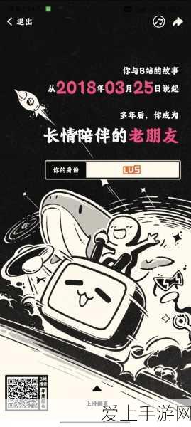 2023b站免费推广:2023年B站免费推广新策略揭秘与实用技巧分享