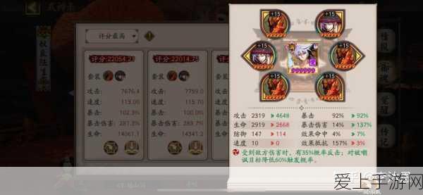 阴阳师手游,揭秘奴良陆生碎片抽卡概率,助你高效收集!