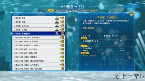 地下城割草，亡灵之书神器进化合成秘籍大揭秘