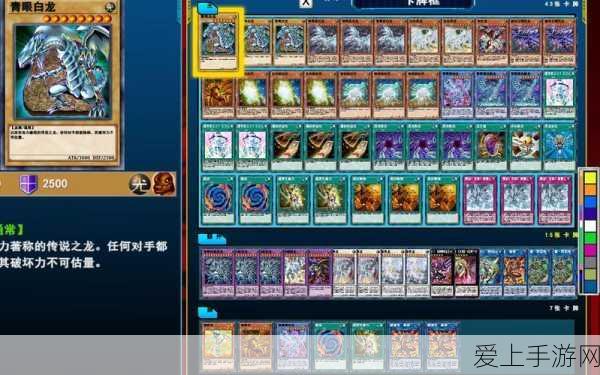 游戏王决斗者遗产,速通剧情的顶级技巧与策略揭秘