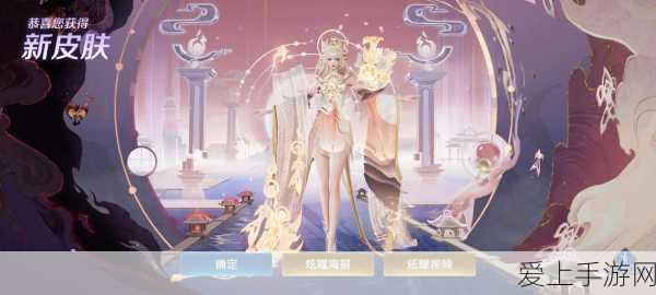 丘比特降临！球球大作战关键词解锁秘籍与情人节活动全攻略