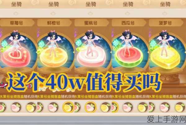 梦幻西游手游,全新保卫西瓜挑战赛攻略大揭秘,趣味玩法全解析
