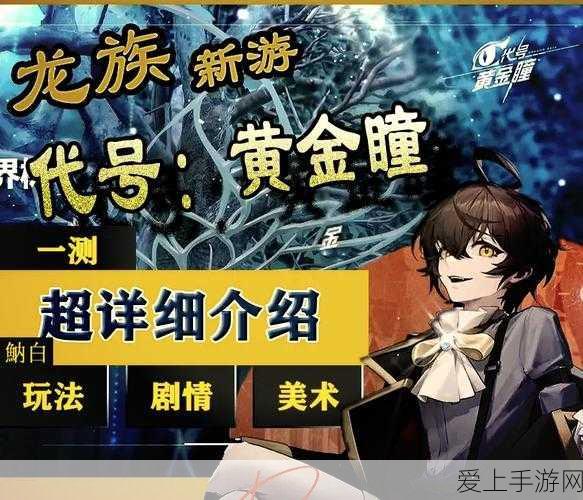 放开那三国2游戏fan版本安卓APK
