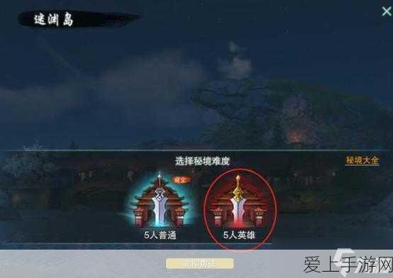 二之国交错世界，风之峡谷绝美景点全揭秘，探险攻略大放送！