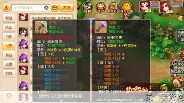 精灵宝可梦探险新篇，沙奈朵的神秘遗迹挑战赛