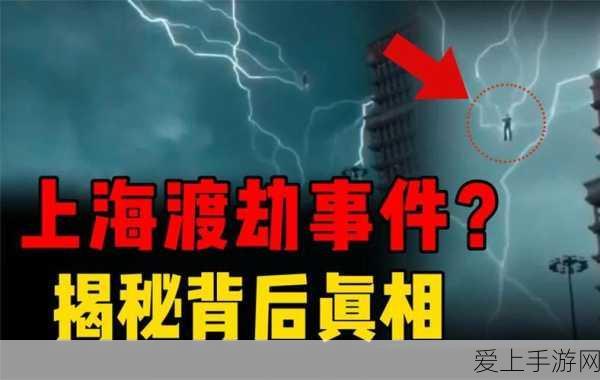 网暴门视频:揭秘网暴门事件,背后的真相与影响分析
