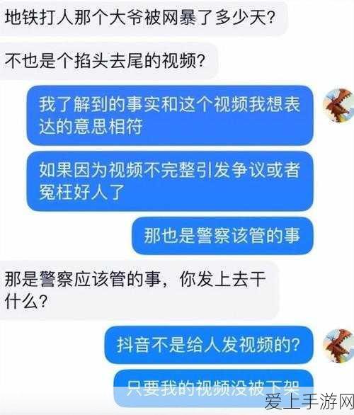 网暴门视频:揭秘网暴门事件,背后的真相与影响分析