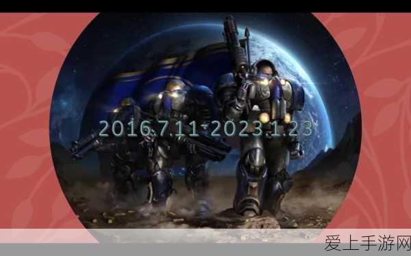国服星际什么时候回归:国服星际争霸重返战场,玩家热切期待归来