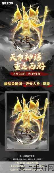 360护航中国手游界，微软蓝屏危机中中国手游市场为何屹立不倒？