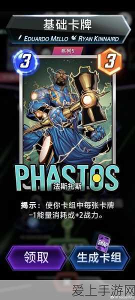 漫威终极逆转!Marvel Snap卡牌获取全攻略