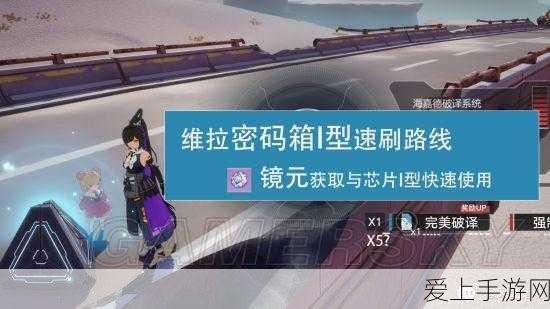 龙之谷手游新手攻略，掌握核心操作，快速上手称霸新手村