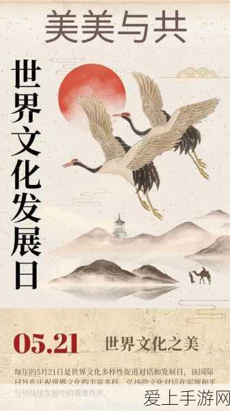 一色一伦:一色一伦:探索多元文化下的和谐共生