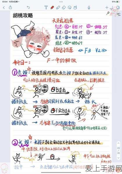 龙之谷手游新手攻略，掌握核心操作，快速上手称霸新手村