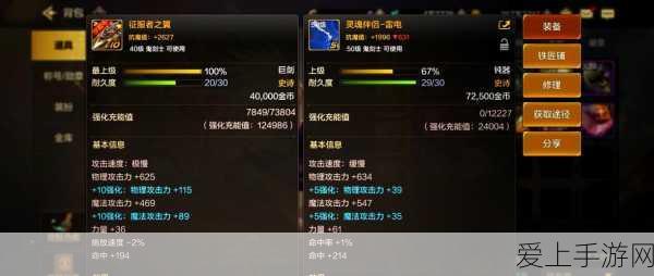 原神手游玩家必看，解决手柄无法识别问题，畅享游戏新体验