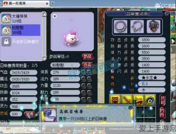 梦幻西游手游,青莲仙女顶级搭配秘籍与详尽属性解析