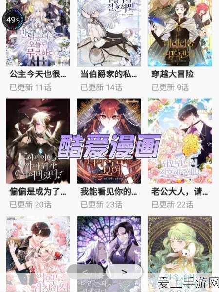 羞羞漫画在线观看网址:找到拓展羞羞漫画在线观看的最佳网址推荐与技巧分享