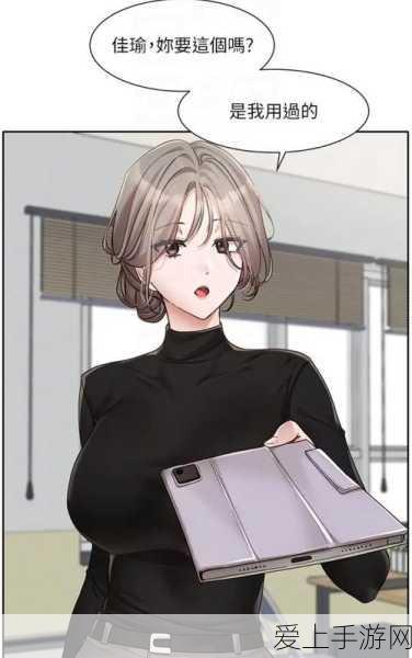 羞羞漫画下拉式:畅享羞羞漫画:下拉式连载带你进入奇妙的二次元世界
