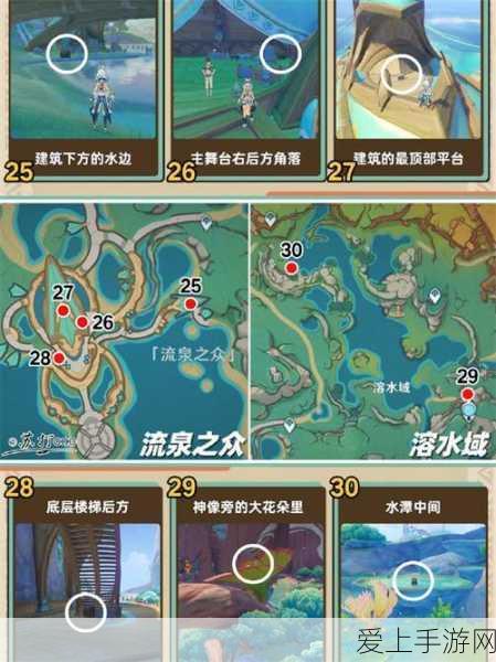 原神女角色小内的奇幻冒险之旅