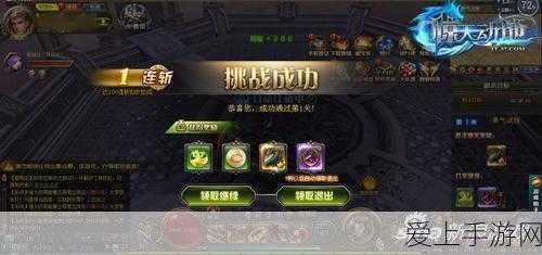 苍穹之剑，揭秘天之试炼高效通关秘籍，助你登顶强者之路