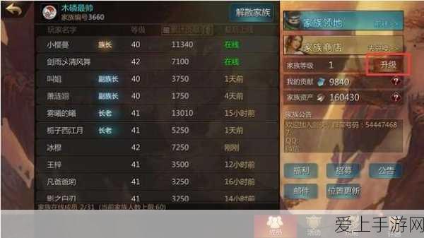 摩尔庄园，孔明灯放飞秘籍大揭秘