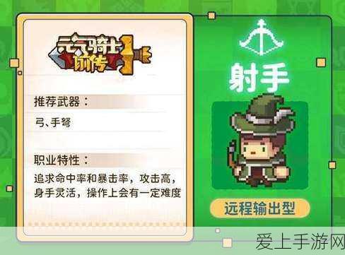忍者秘技大揭秘,元气骑士前传忍者技能深度剖析与实战应用