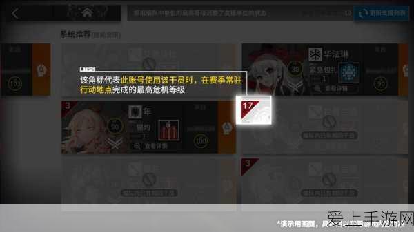 云顶之弈S9赛季更新时间揭晓,全新赛季内容与精彩赛事前瞻