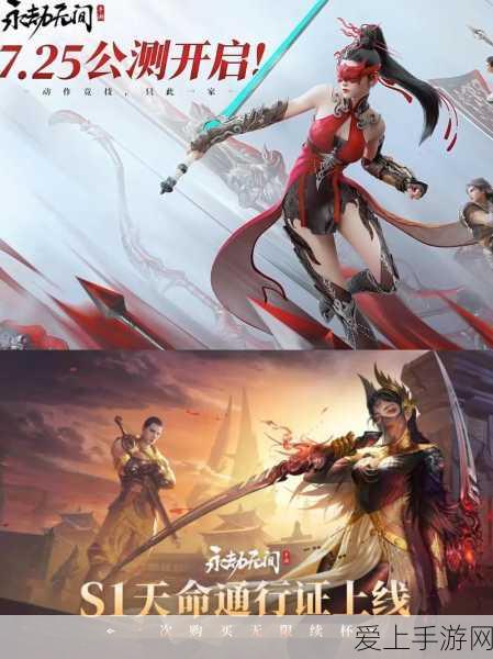 永劫无间手游震撼登场,具体时间、赛事细节全揭秘!