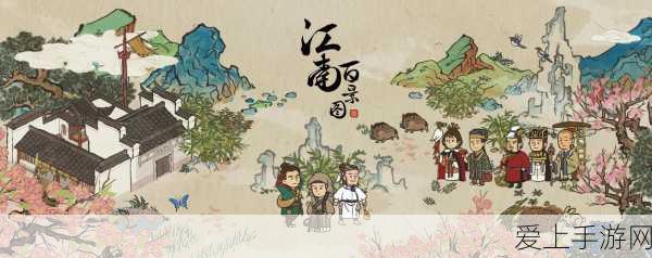 手游江南百景图角色揭秘,谁手持铜镜映照千古风华?