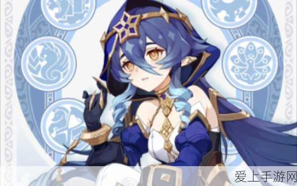 莱依拉技能全解析,原神冰盾新星强度测评与实战攻略