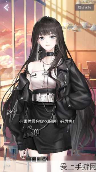 闪耀都市,环游挑战赛全攻略,解锁以闪亮之名隐藏福利!