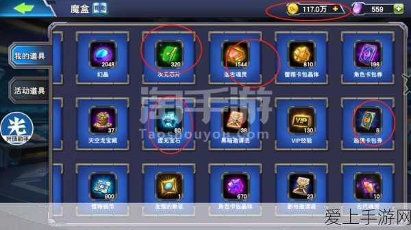 叮当魔盒重抽卡使用攻略,解锁稀有道具的秘籍