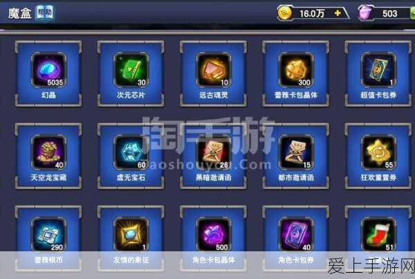叮当魔盒重抽卡使用攻略,解锁稀有道具的秘籍