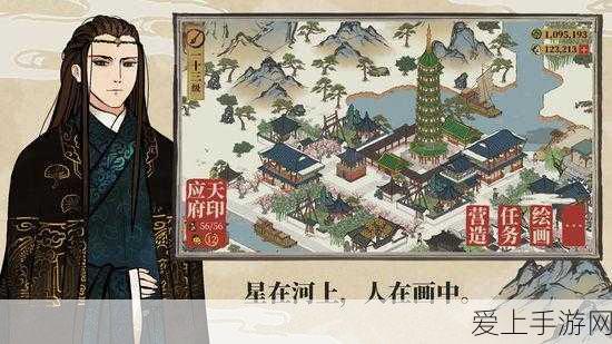 江南百景图桃花坞终极挑战,揭秘最后两大任务全攻略