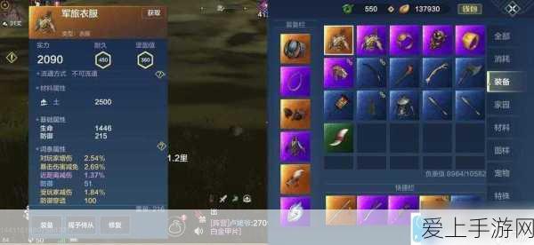 妄想山海,战力飙升秘籍,解锁高效提升路径