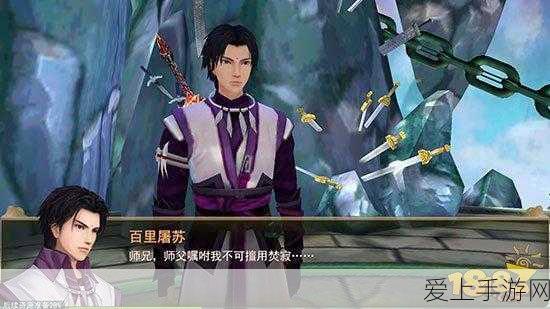 古剑奇谭壹之云动沧澜,揭秘最强职业选择,登顶竞技巅峰
