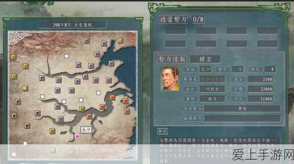 三国志11威力加强版长坂坡之战决战称霸模式深度攻略