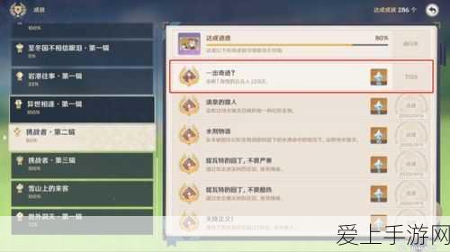 手游界新宠，AIPPT一键生成工具，让手游演示迈向智能化新高度