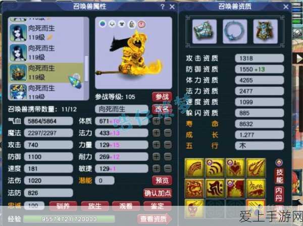 手游界新宠，AIPPT一键生成工具，让手游演示迈向智能化新高度