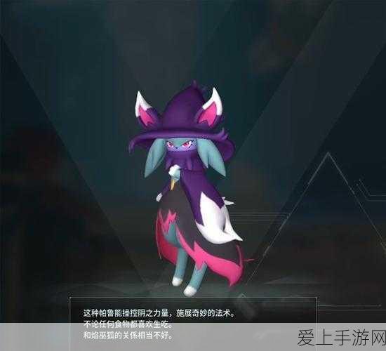 FGO手游攻略，高效获取魔术髓液刷取地点揭秘