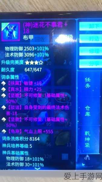 完美世界诸神之战，光速升级秘籍大公开