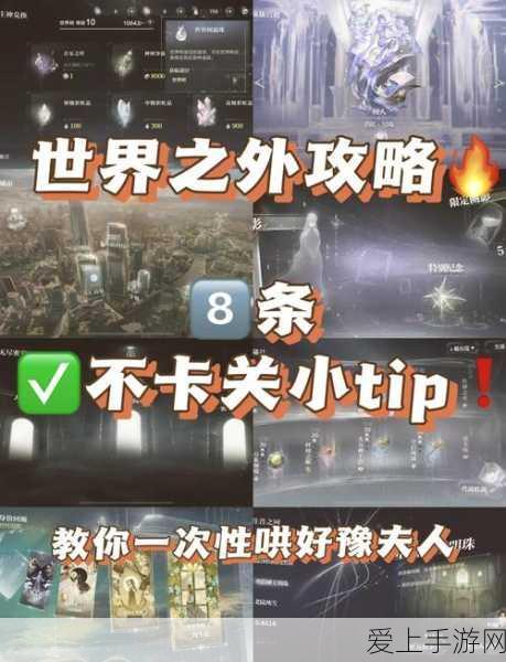 完美世界诸神之战，光速升级秘籍大公开