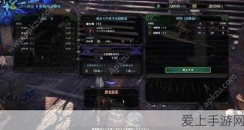 怪物猎人世界,揭秘动能发射器II,狩猎新利器全解析