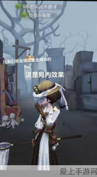 揭秘第五人格昆虫学者高阶人皇,实战技巧与策略深度剖析