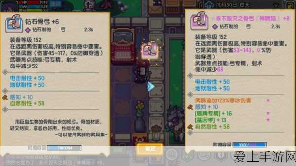 伊洛纳手游,揭秘黑星红武的终极获取攻略