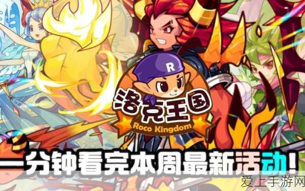 上古卷轴5手游深度揭秘，自然赐福小树苗种植攻略与隐藏福利