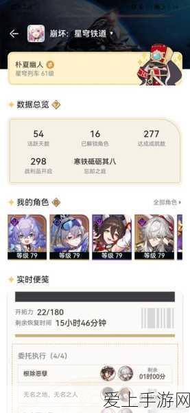 第七史诗，转换石获取秘籍大公开