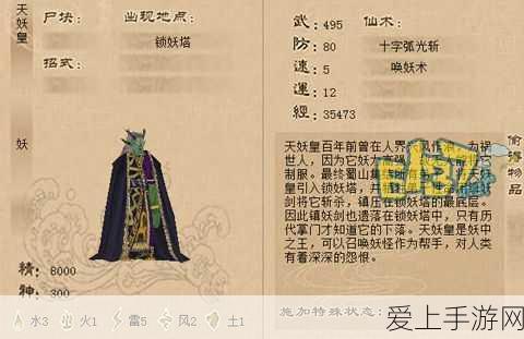 DNF 95版本终极装备揭秘，打造无敌战力的关键所在