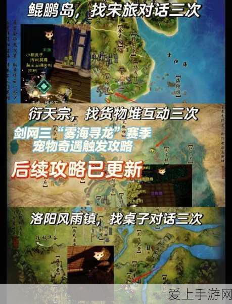 原神烈焰花花蕊全攻略，地图分布、刷新点及高效采集技巧