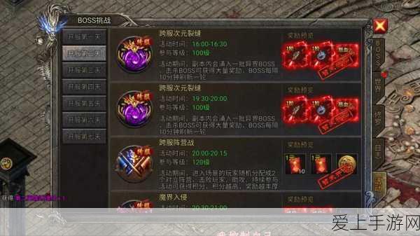 第七史诗，转换石获取秘籍大公开