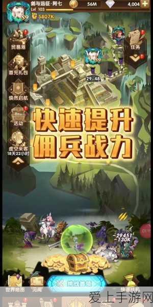归龙潮重大更新，龙胤封除攻略正式下架，全新挑战等你探索！